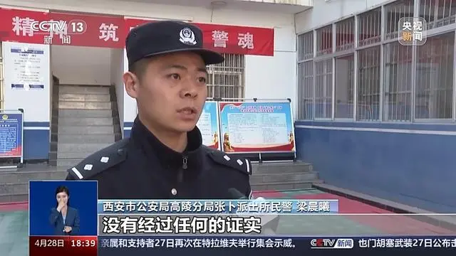 视频：西安高陵区有病毒基地？谣言！辟谣原视频！！！