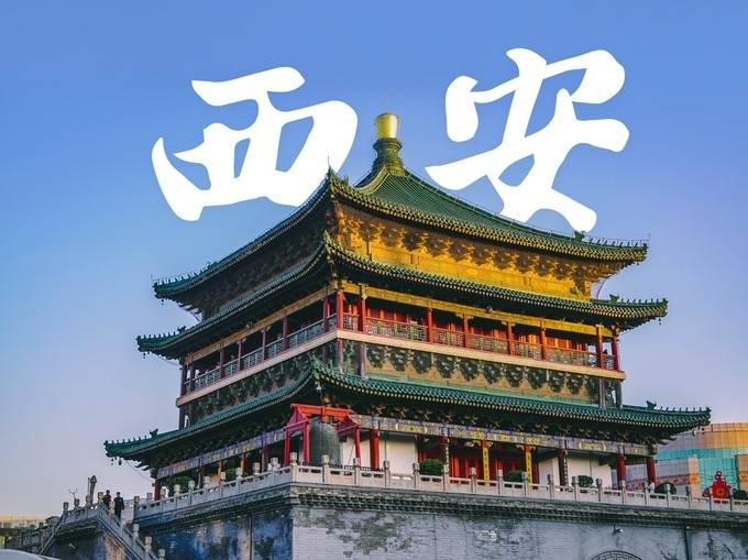 西安必游景点推荐：不容错过的历史文化之旅！