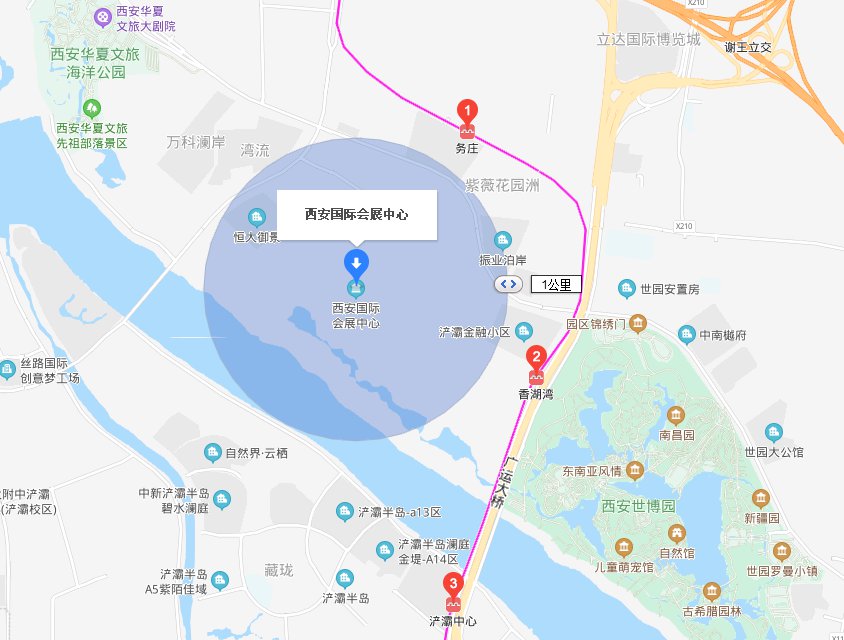 2024西安国际汽车展在哪里举行（地址+交通指南）