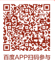 百度召唤神龙入口