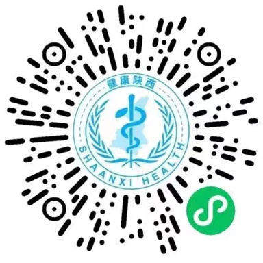 健康陕西：九价hpv疫苗预约指南（入口+流程）