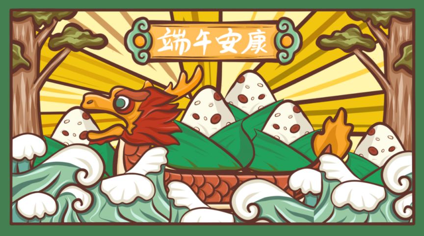 西安广仁寺2024年端午节免费礼粽活动（时间+内容）