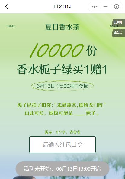 走瑟豁茶,摆哈龙门阵是哪个省的妹子
