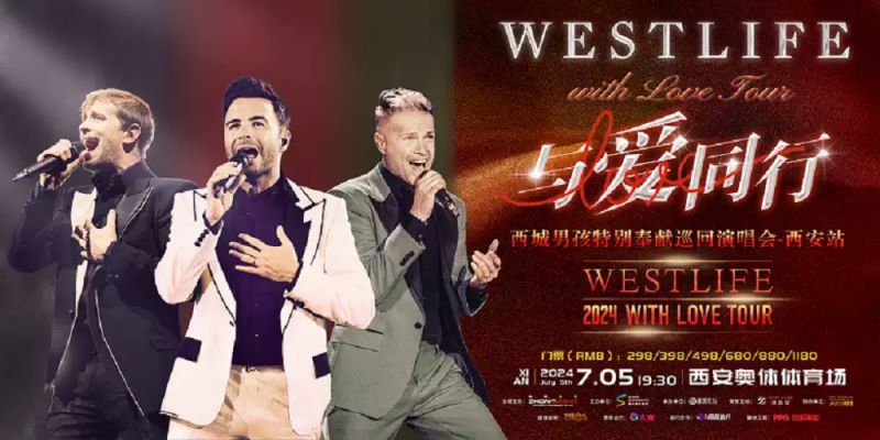 2024年西城男孩西安演唱会举办时间什么时候