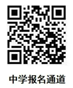 西安市浐灞第十学校、第十七小学2024年秋季合同教师招聘公告