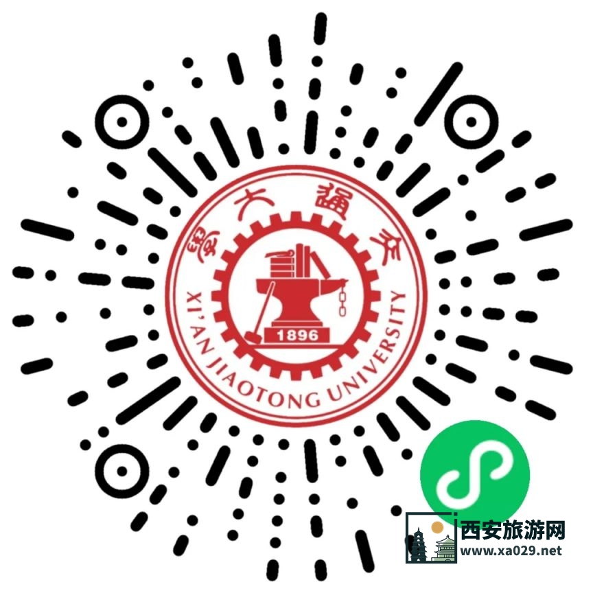 2024年西安各大学高考生免费参观日汇总（附预约入口）及高考志愿填报咨询会时间