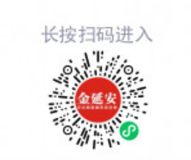 2024年延安市考生免票优惠景区有什么