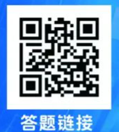 西安公安答题领反诈小熊活动能参与几次？