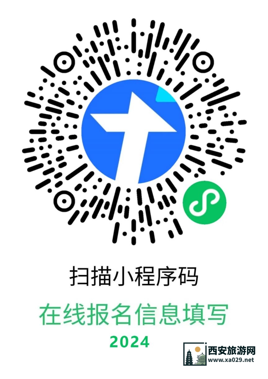 西安雁塔区大雁塔小学石桥华洲城分校2024年招聘教师公告