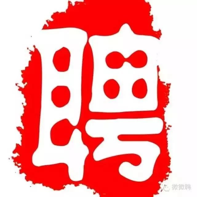 西安市宇航中学2024年招聘老师公告