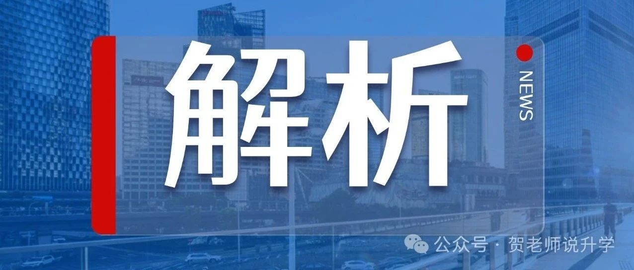 2024陕西中考数学试题真题及参考答案