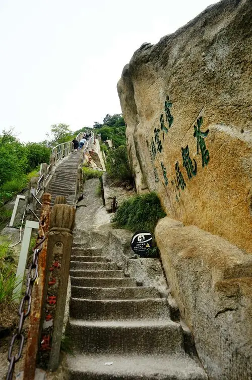 华山门票免费预约攻略及步骤详解