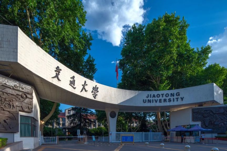 2024年西安交通大学高考生免费参观日活动