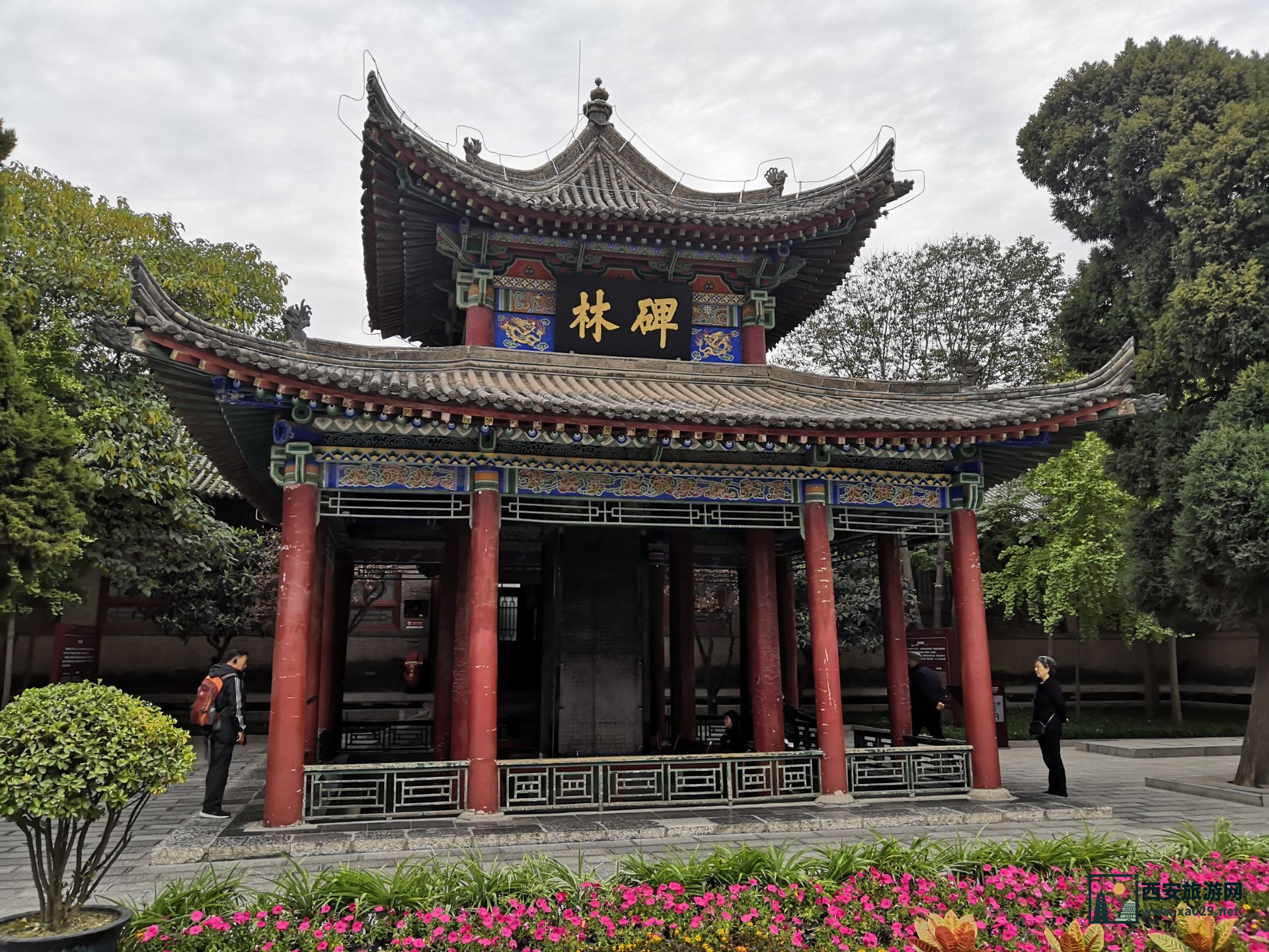 碑林区景点门票价格一览