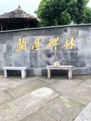 西安碑林探秘：领略古代书法艺术，感受历史文化底蕴