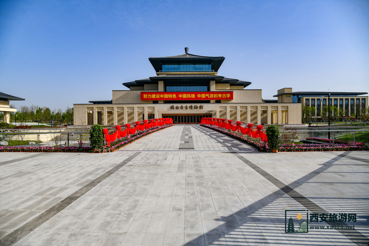 陕西考古博物馆免费门票预约攻略