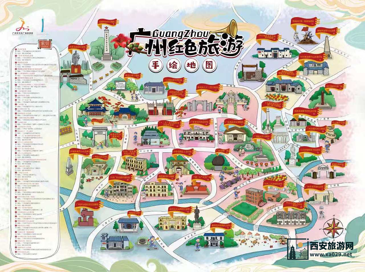 广州市区旅游景点分布一览：详细地图指南