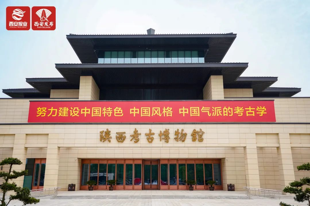 陕西考古博物馆门票预约放票时间详解