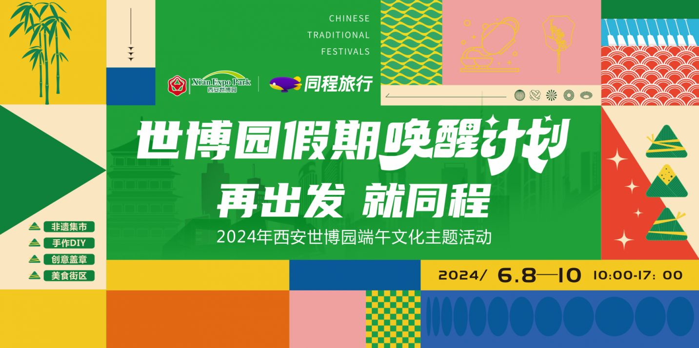 陕西历史博物馆门票预约方式及参观攻略