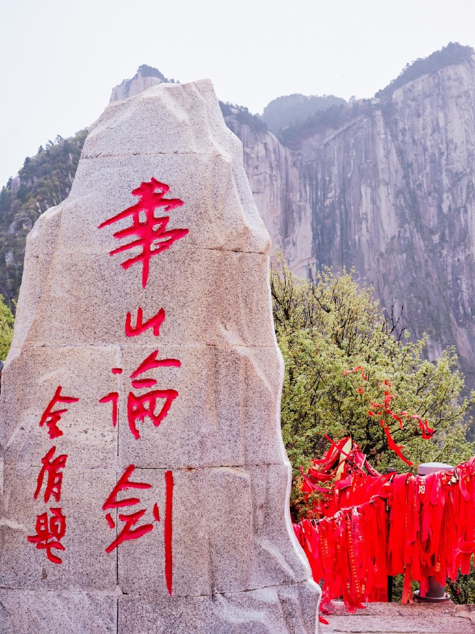 老人游华山坐哪条索道好？
