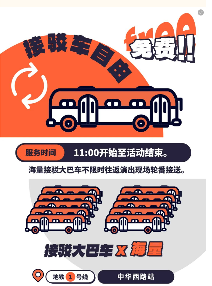 倒计时1天！大秦青年音乐节演出全攻略新鲜出炉！即将停售，抓紧购票→