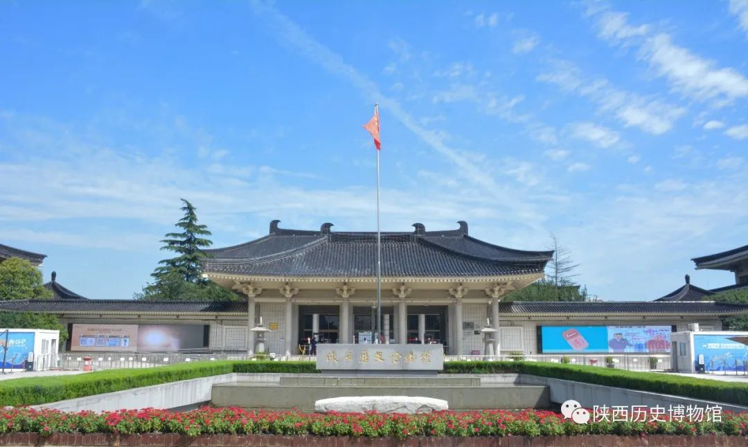 陕西历史博物馆预约方式及入口指南