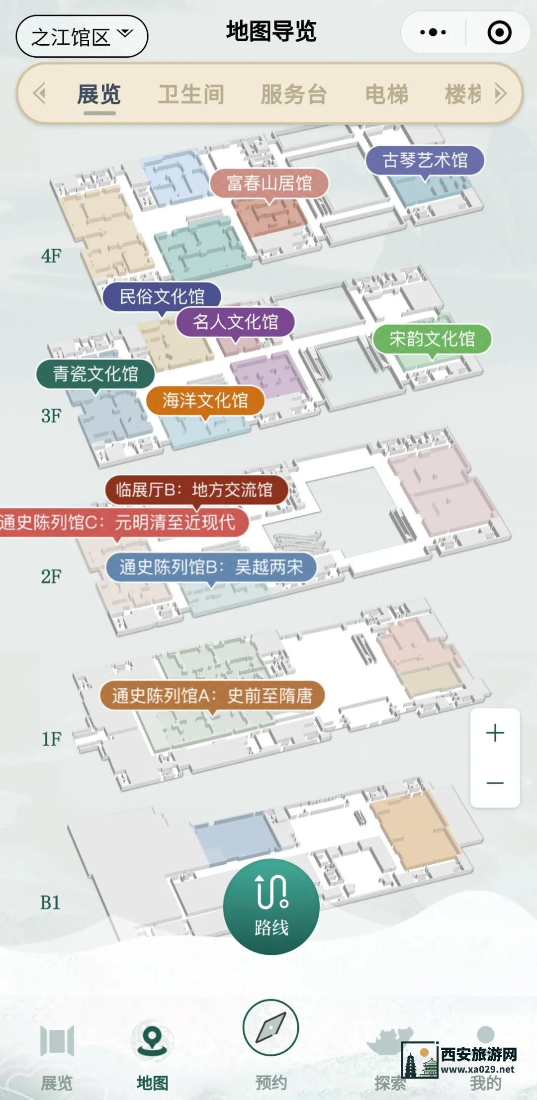 浙江省博物馆预约指南、游玩攻略 