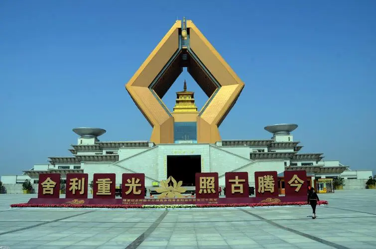 法门寺景区官方网站入口及介绍