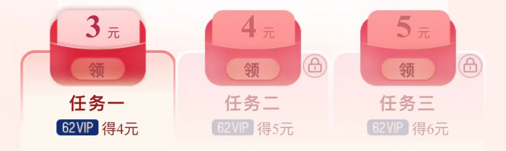 玩赚云闪付天天领券活动攻略（活动内容+参与方式）