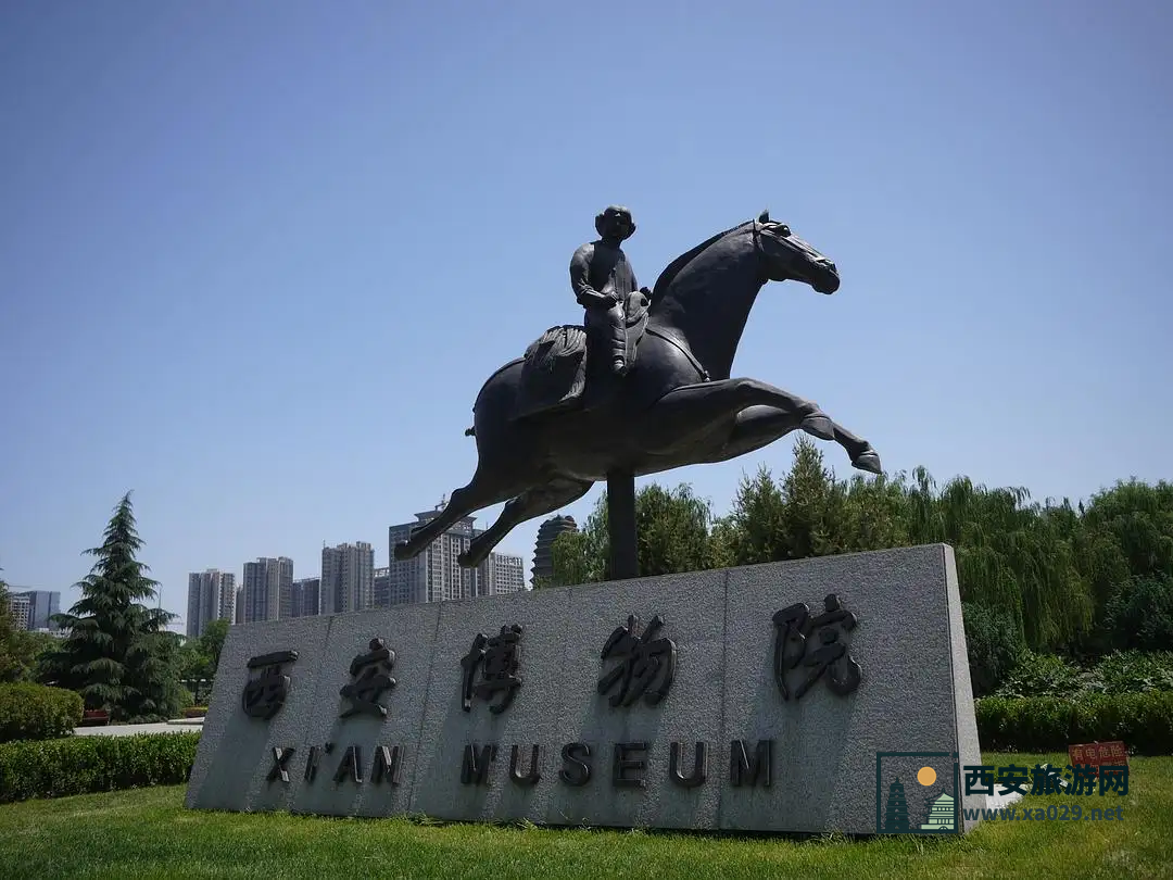 西安博物院现在需要门票吗？详细解答