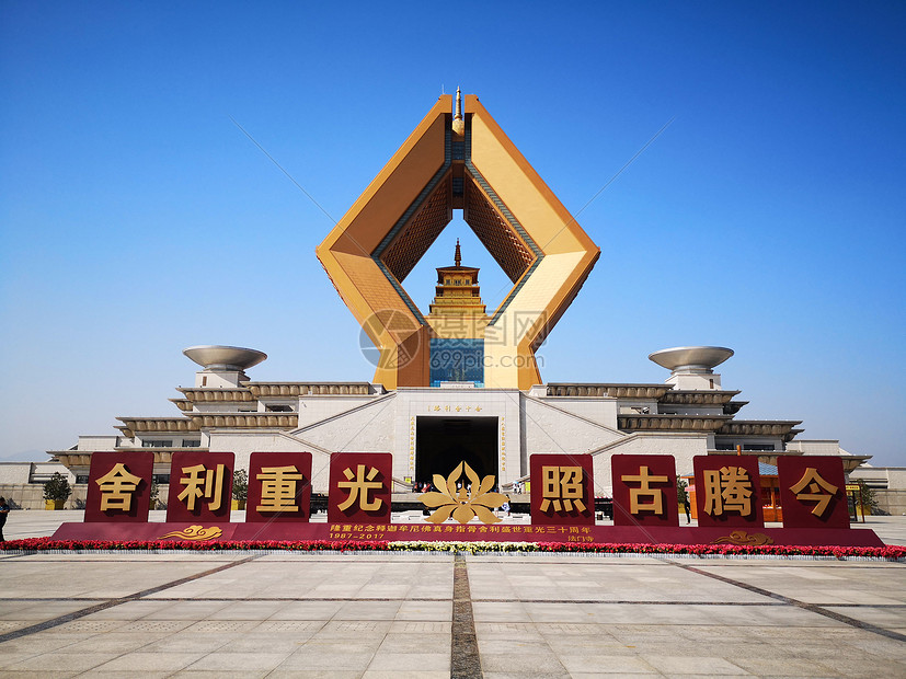 法门寺具体位置图及详细地址信息