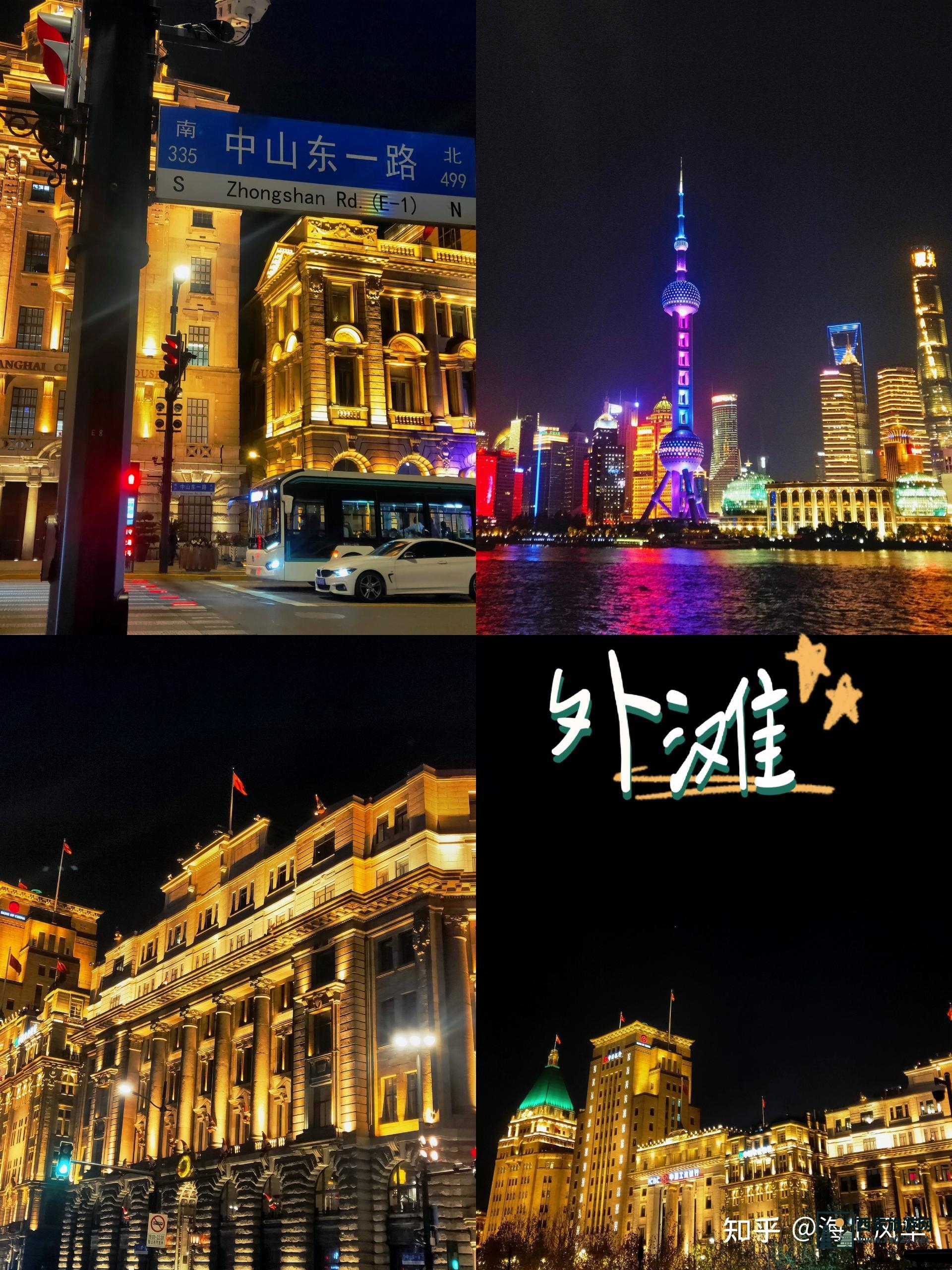 上海两日游：必去的游玩攻略与热门景点推荐