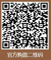 陕西壶口瀑布旅游攻略（门票+优惠+交通）