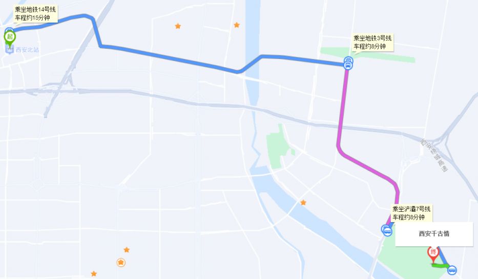 西安北站到千古情怎么坐地铁
