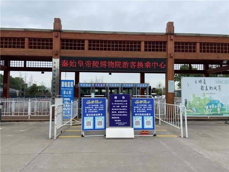 兵马俑到丽山园免费摆渡车在哪坐
