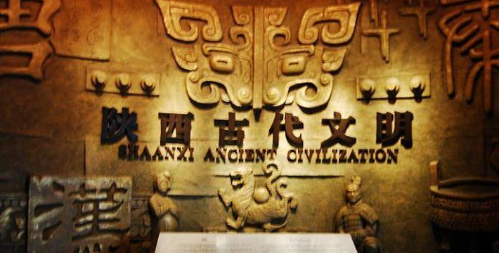 陕西历史博物馆官网门票提前预约时间说明