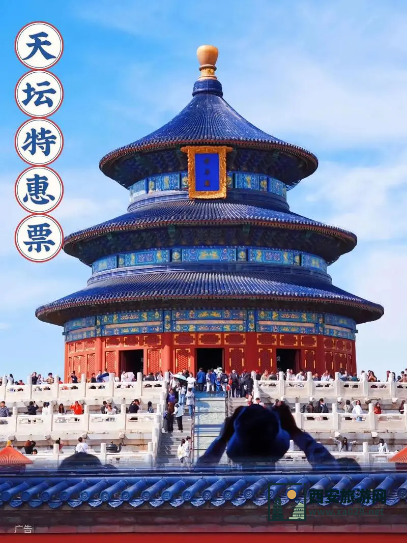 北京三里屯到故宫的地铁路线