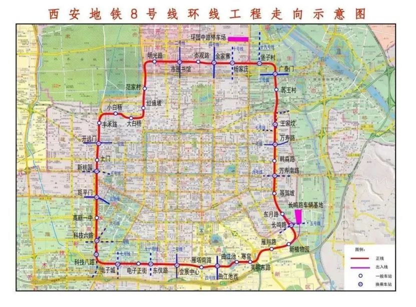 西安地铁8号线全长多少公里