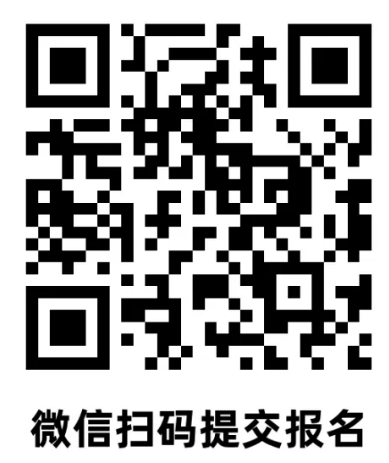 西安市雁塔区第三中学2024年公开招聘学科教师公告