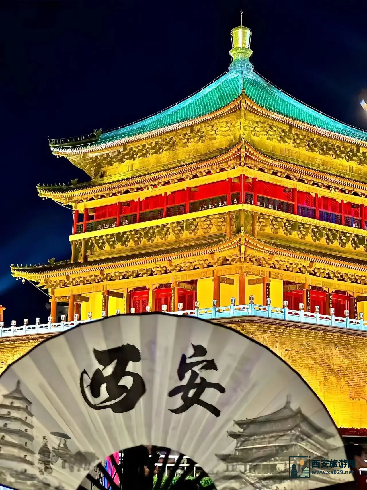 西安旅游攻略五日游自由行