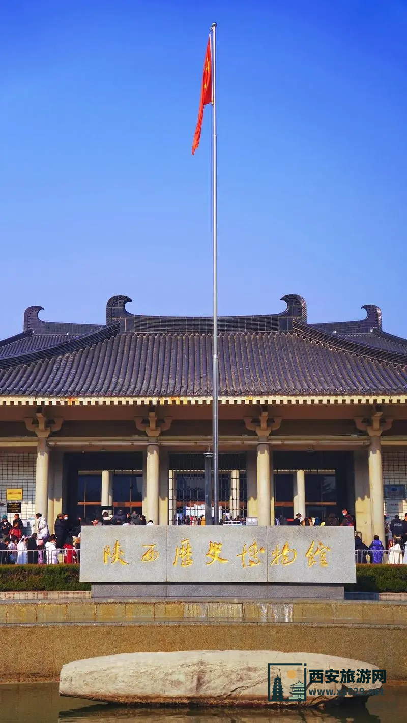 西安博物院预约时间过了怎么办