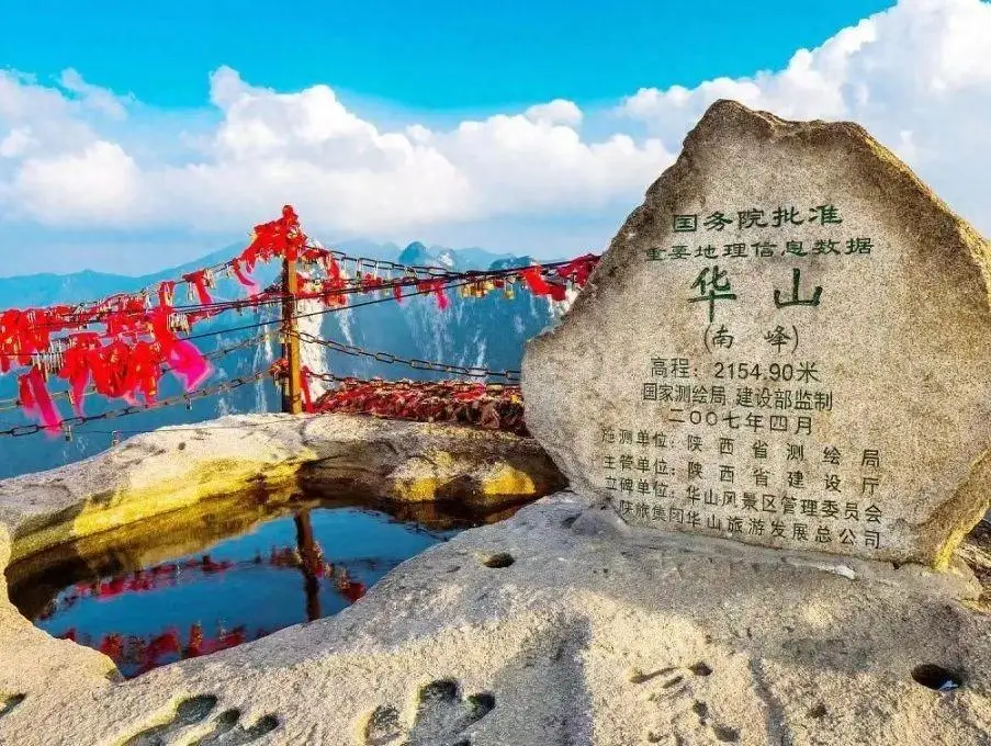 华山旅游最佳季节推荐