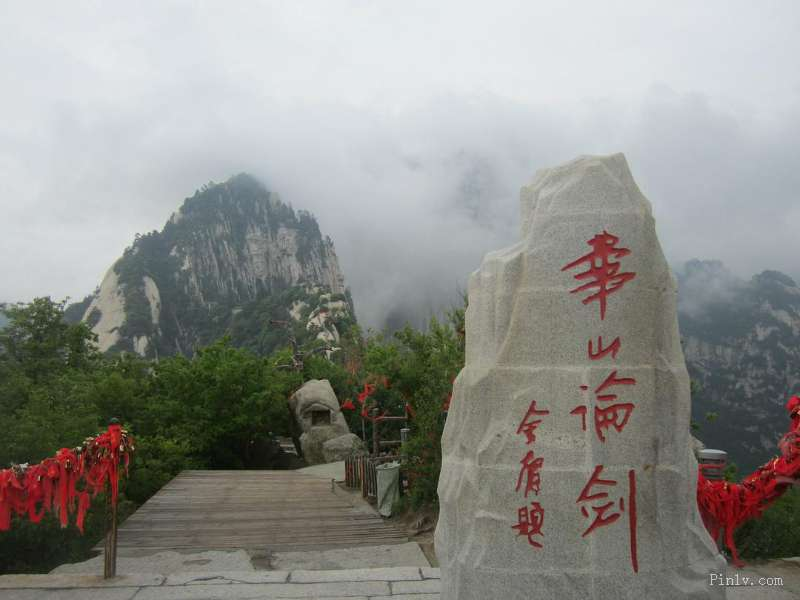 华山旅游最佳时机：何时前往最适宜？