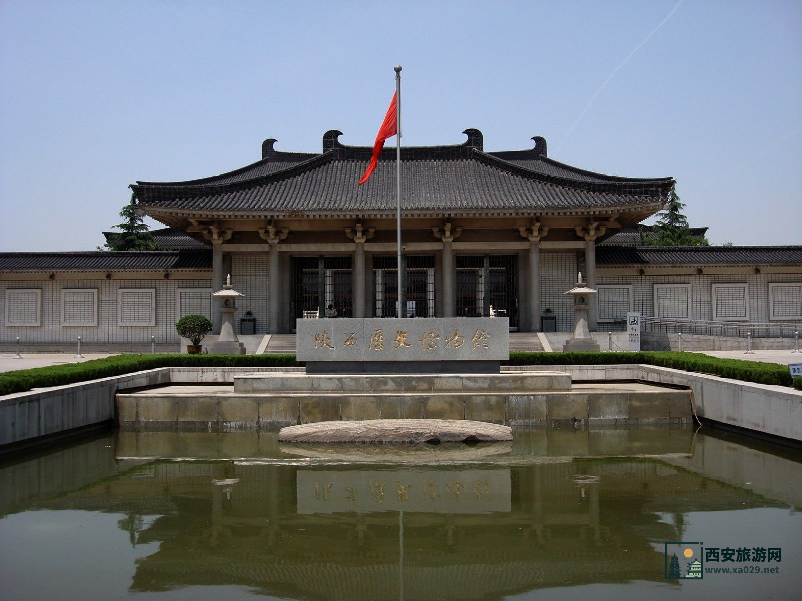 陕西历史博物馆免费政策解析