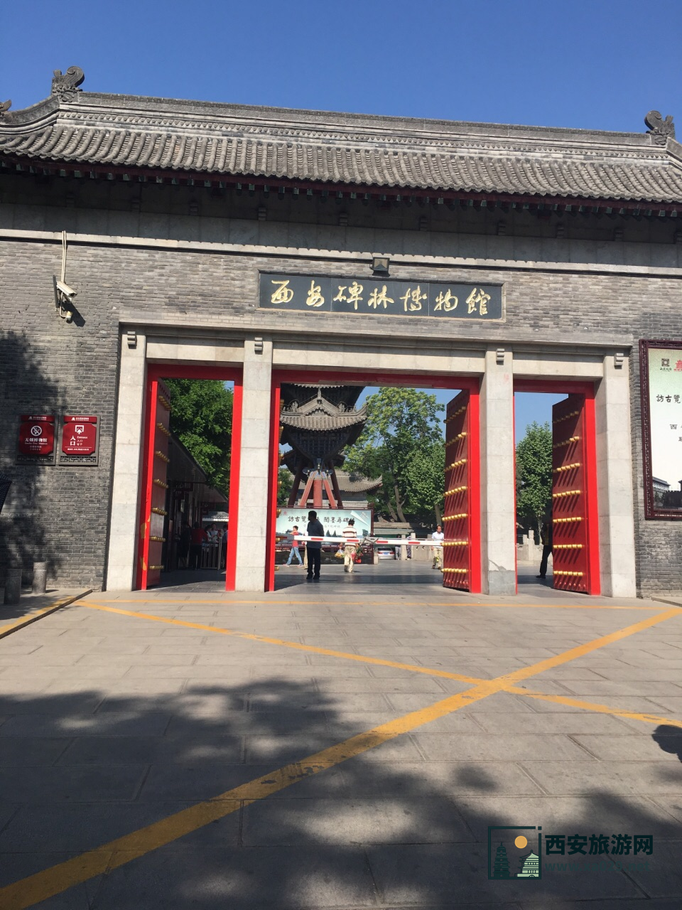 碑林区周边热门旅游景点推荐