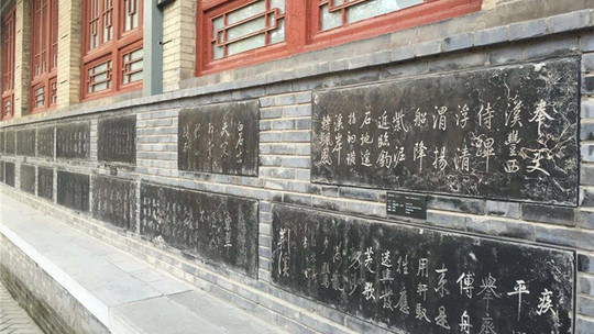 西安碑林博物馆门票预约官网入口详解