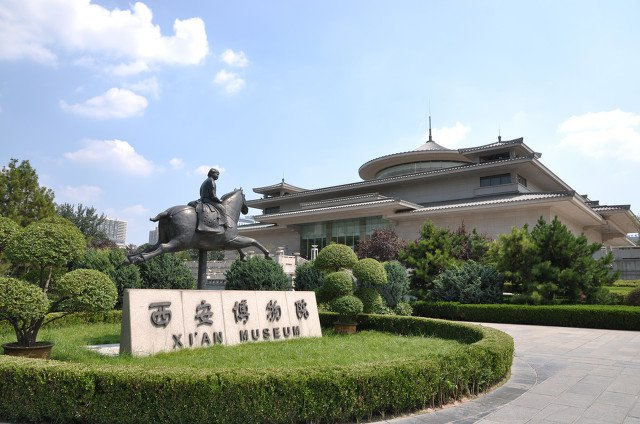 西安博物院门票预约指南