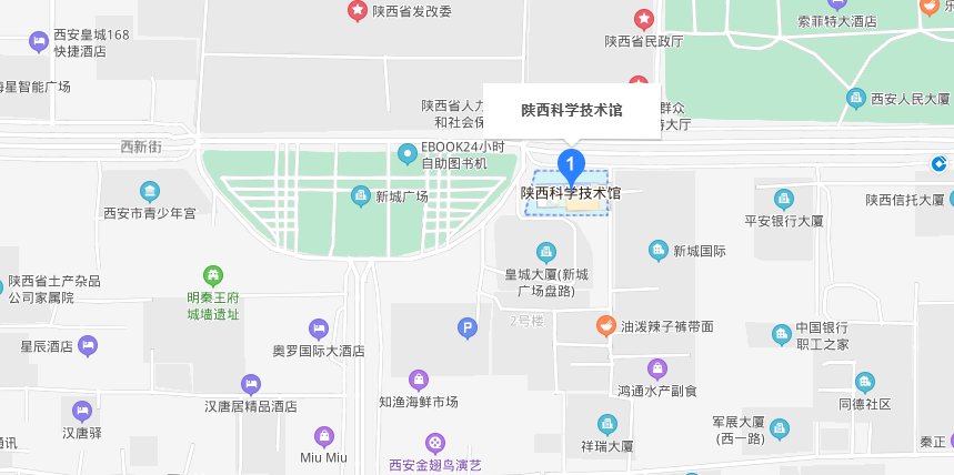 陕西科技馆在西安什么位置（地址+交通指南）