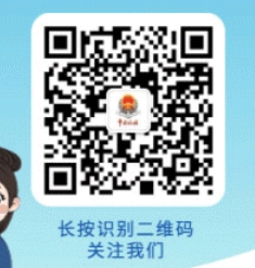 西安市长安区2025年灵活就业人员医疗保险缴费指南