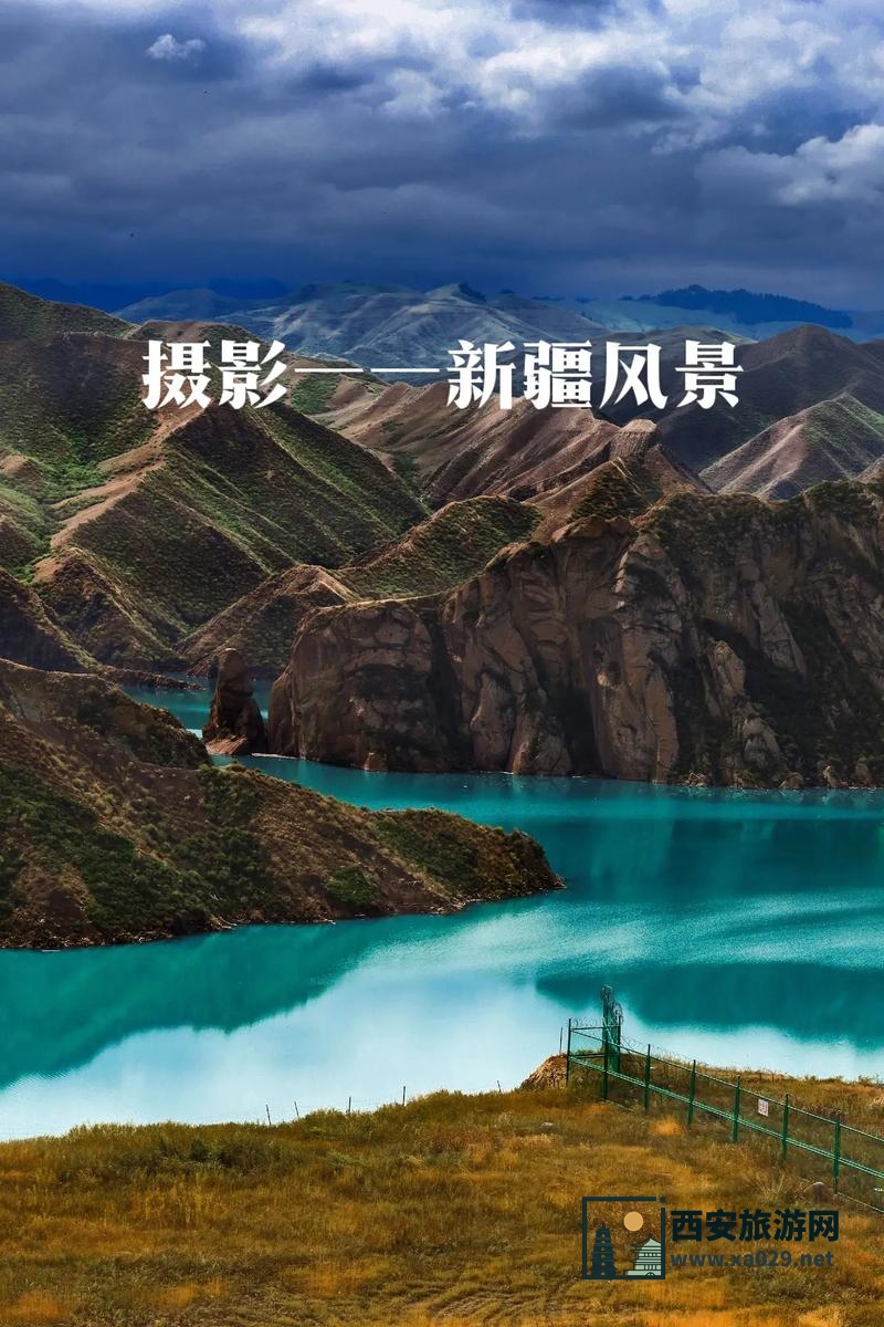 "新疆旅游推荐：探索那些不可错过的好玩之地"